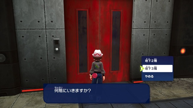 『ポケモンZA』でミュウツーが仲間になる！EXサイドミッション「プロジェクトコード：M」配信開始