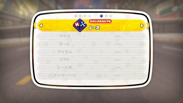 『マリオカート ワールド』最新アプデで「アイテムスイッチ」追加！一部コースレイアウト変更など、主に4つの機能が更新