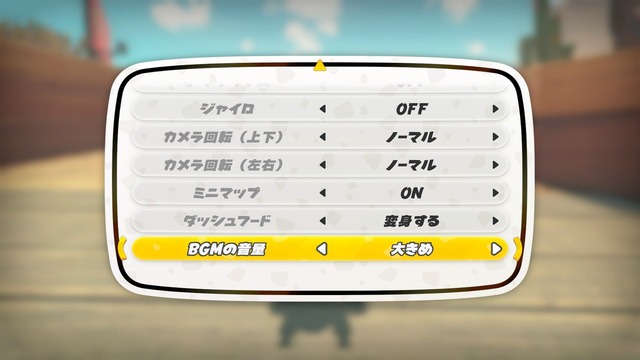 『マリオカート ワールド』最新アプデで「アイテムスイッチ」追加！一部コースレイアウト変更など、主に4つの機能が更新