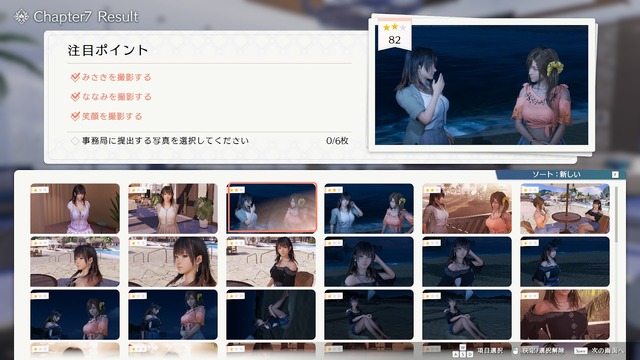 『VVプリズム』を買わずに遊べる！プラットフォーム「TapFun」にて、“ライト時間課金型ゲーミングモデル”がリリース