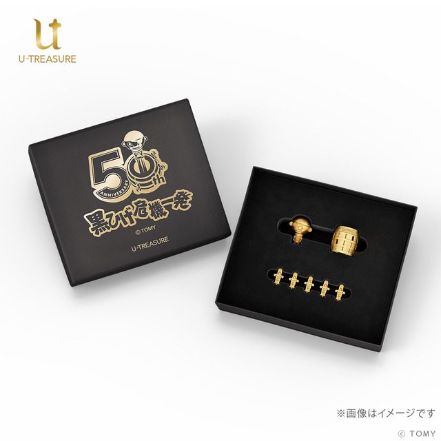 お値段約200万の「黒ひげ危機一髪」！50周年記念として“純金”ミニチュア化