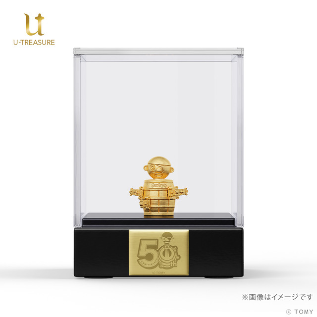 お値段約200万の「黒ひげ危機一髪」！50周年記念として“純金”ミニチュア化