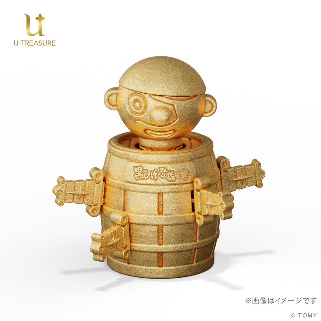 お値段約200万の「黒ひげ危機一髪」！50周年記念として“純金”ミニチュア化