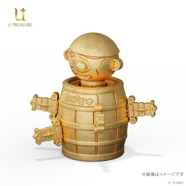 お値段約200万の「黒ひげ危機一髪」！50周年記念として“純金”ミニチュア化