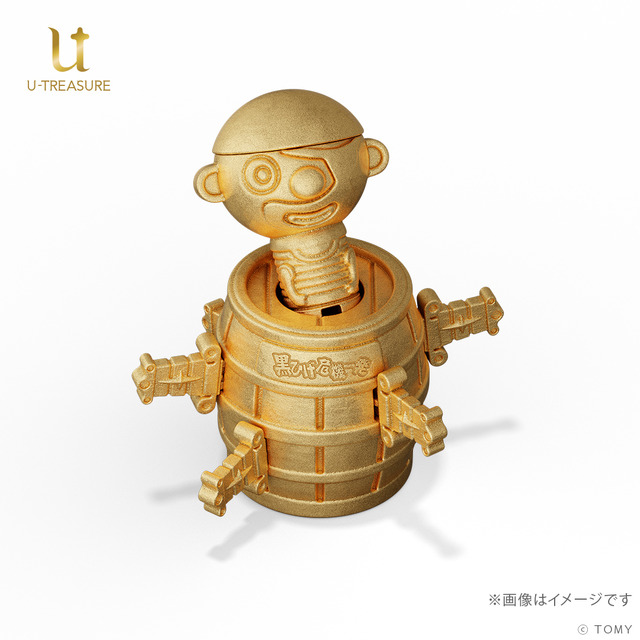 お値段約200万の「黒ひげ危機一髪」！50周年記念として“純金”ミニチュア化