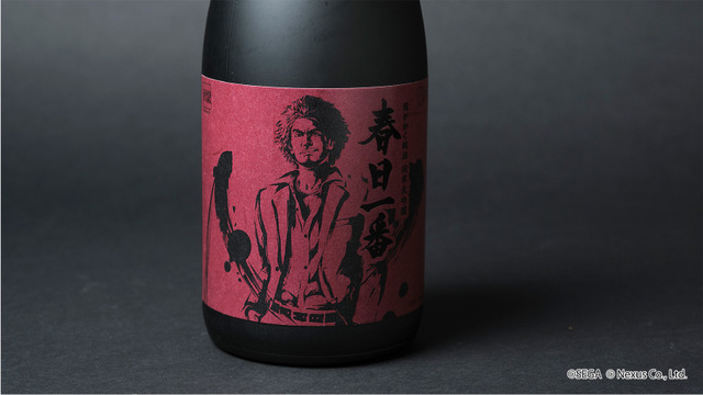 『龍が如く』元旦生まれ・春日一番と新年を晴れやかに迎えよう！幻の酒米使用のコラボ銘酒が縁起良く登場