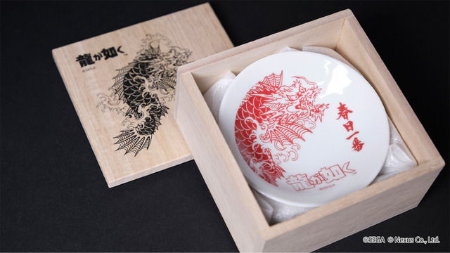 『龍が如く』元旦生まれ・春日一番と新年を晴れやかに迎えよう！幻の酒米使用のコラボ銘酒が縁起良く登場