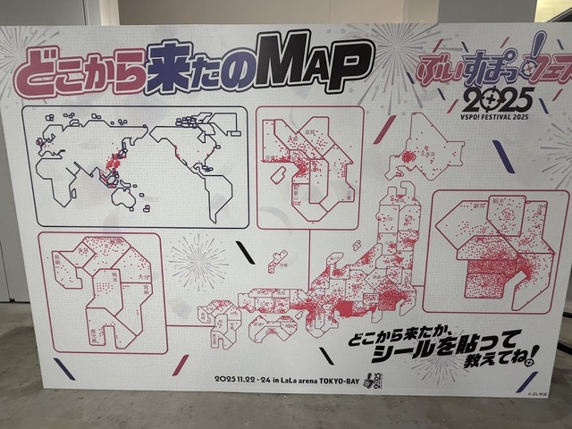 ぶいすぽっ！フェス 2025に行ってきた―ゲーム、ライブ、展示…“お祭り”の熱狂に包まれた現地の様子を写真で紹介