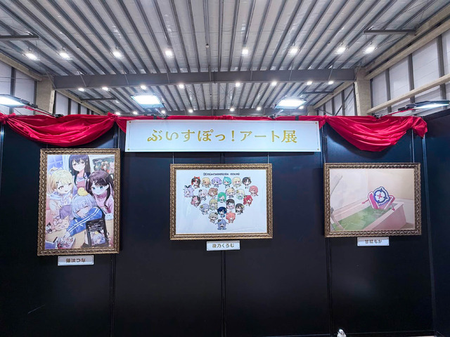 ぶいすぽっ！フェス 2025に行ってきた―ゲーム、ライブ、展示…“お祭り”の熱狂に包まれた現地の様子を写真で紹介