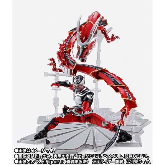 「仮面ライダー龍騎」S.H.Figuarts（真骨彫製法）が再販決定！インパクト抜群のシーンが決まる「ドラグレッダー」セットは抽選販売へ
