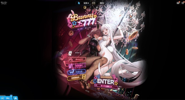 新コスは、まさかの“穿いてない”!? 『勝利の女神：NIKKE』バニーに着物、ユニフォームと多彩な「ブラン」の魅力爆発【フォトレポ】