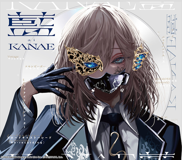 にじさんじ・叶、2ndライブ開催決定！1stフルアルバム「藍」も2026年2月発売へ