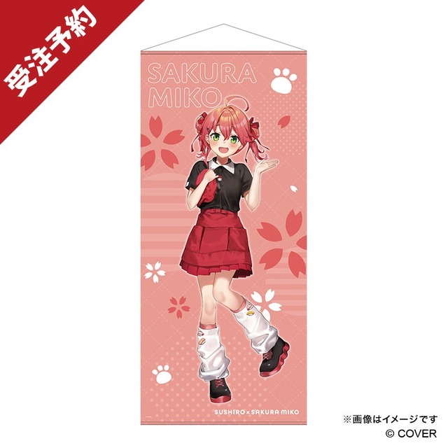 ホロライブ、所属VTuberへの権利侵害で示談成立―許諾を得ることなく著作物を使用し、タレントの活動を妨害