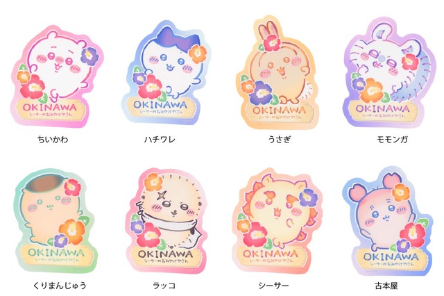 「ちいかわ」より“沖縄”気分が満喫できる「シーサーのおみやげやさん」新商品が12月19日より発売