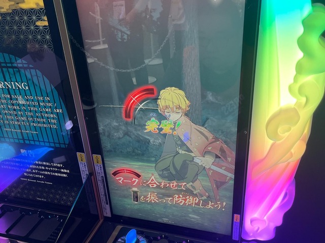 日輪刀を振れ！『鬼滅の刃 日輪バトルスラッシュ』は刀を振るう感覚が楽しい新作アーケードゲーム【アミューズメント エキスポ2025】