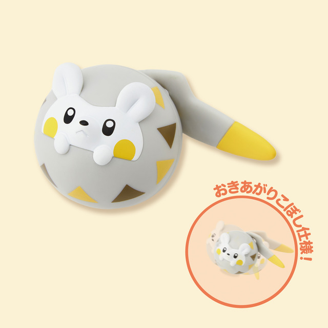 『ポケモン』わざ「まるくなる」をテーマにしたカプセルトイが可愛い！起き上がりこぼし仕様でゆらゆら揺れる「サンド」「タマザラシ」など全5種