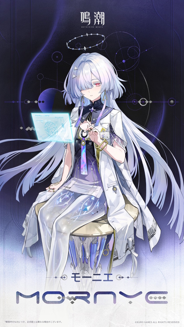 『鳴潮』Ver3.0ショートアニメでさらなる新キャラ公開！ピンク髪にポニーテールをしたSFチックな女の子