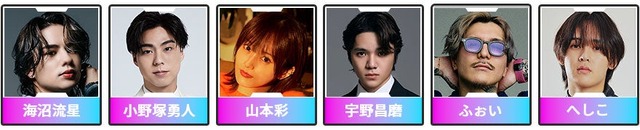 宇野昌磨さん、山本彩さん、まざー３さんなどが『Apex Legends』で戦う！「DREAM MATCH APEX LEGENDS」京王アリーナで開催決定