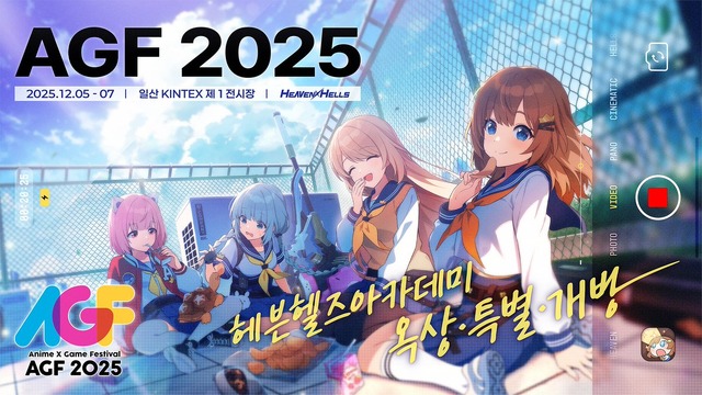 『ガーディアンテイルズ』の元ゲームデザイナーが参画する『Project KANA』が開発スタッフを募集中―日本未上陸の注目ゲーム3選【2025年12月7日】