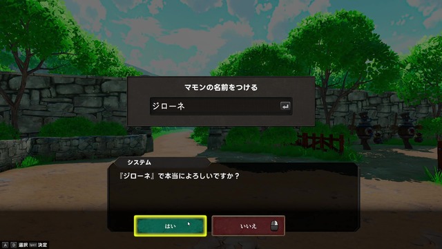 人気YouTuber「よしなま」さんが本気で挑んだゲーム作り。オーソドックスながら育成ゲームの面白さが凝縮された『マモンキング』【プレイレポート】