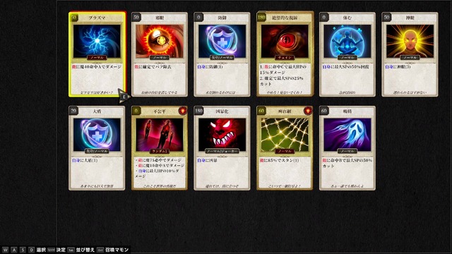 人気YouTuber「よしなま」さんが本気で挑んだゲーム作り。オーソドックスながら育成ゲームの面白さが凝縮された『マモンキング』【プレイレポート】