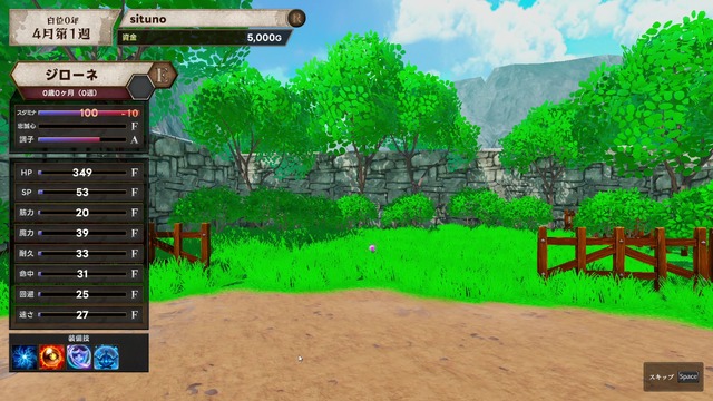 人気YouTuber「よしなま」さんが本気で挑んだゲーム作り。オーソドックスながら育成ゲームの面白さが凝縮された『マモンキング』【プレイレポート】