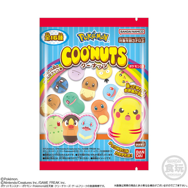 表情豊かなピカチュウ、イーブイたち！『ポケモン』ポカブなど全16種のキュートなフォーマット「クーナッツ」第10弾が発売