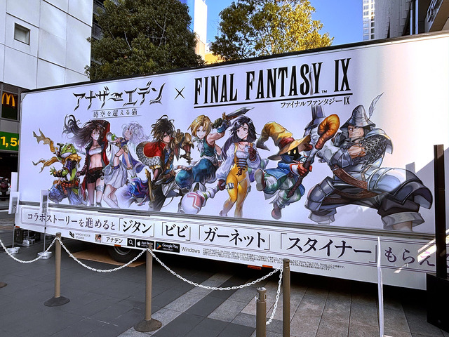 秋葉原が『アナザーエデン』一色に！大勢のファンが集ったリアルイベントをレポート