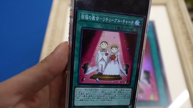 オリジナル版の「祝福の教会－リチューアル・チャーチ」。