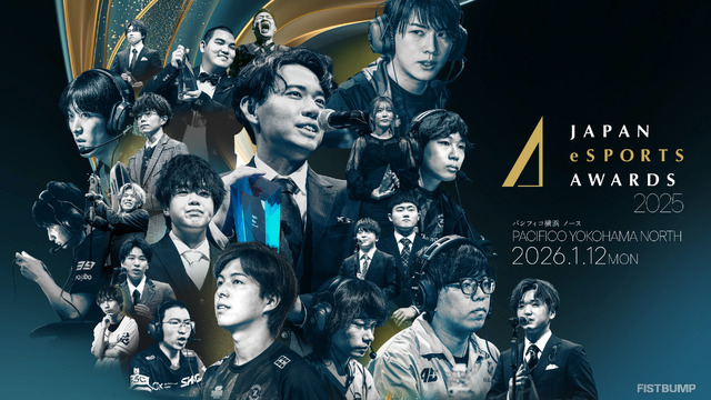 「League The k4sen」「すまないねぇ」「なんだこいつ…」などが最終候補に―「日本eスポーツアワード」流行語大賞2025最終候補が発表