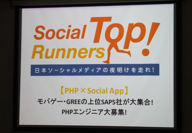 Social Top Runner Vol.2