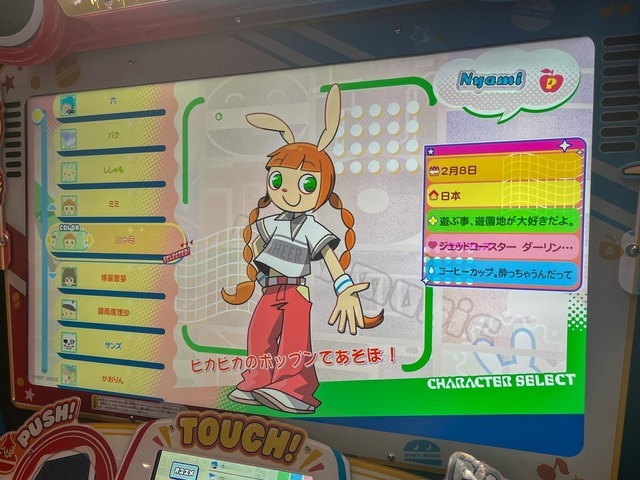 新『ポップン』は『High☆Cheers!!』ついにお披露目となった新バージョンを体験＆稼働日決定！wac氏へのインタビューもお届け【アミューズメントエキスポ2025】