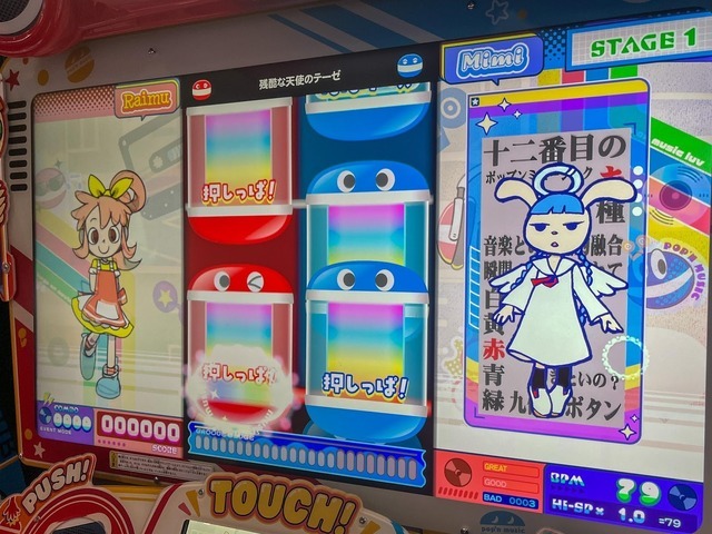 新『ポップン』は『High☆Cheers!!』ついにお披露目となった新バージョンを体験＆稼働日決定！wac氏へのインタビューもお届け【アミューズメントエキスポ2025】