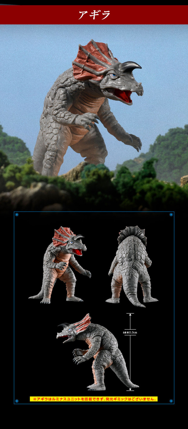 「ウルトラセブン」より「ニセ・ウルトラセブン&アギラセット」が予約受付開始！発光ギミック搭載、サロメ星人の秘密工場イメージ台紙で劇中再現