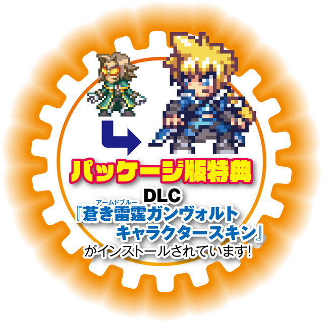 インティ・クリエイツ新作、王国復興アクションRPG『ぼくらのキングダム 時食む果実といにしえの魔物』2026年4月23日発売へ