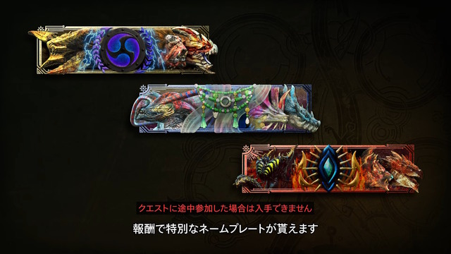 『モンハンワイルズ』ゴグマジオスは計8人で挑む特殊クエスト！筆頭ガンナーらしき「ナディア」参戦や、歴戦王ジン・ダハドも登場