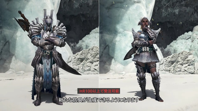 『モンハンワイルズ』久しぶりの「ゴグマジオス装備」は高グラフィックが新鮮！「歴戦王ジン・ダハド」ら追加モンスター2体の“防具”が一挙公開