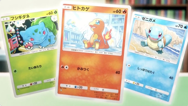 『ポケポケ』新パック「紅蓮ブレイズ」12月17日追加！「メガリザードンYex」などカントー御三家がメガシンカして登場