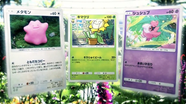 『ポケポケ』新パック「紅蓮ブレイズ」12月17日追加！「メガリザードンYex」などカントー御三家がメガシンカして登場