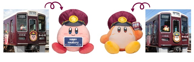 【完売品】カービィ 阪急電車コラボ ぬいぐるみ2体＋ノベルティ 新品・未使用 星のカービィ』×「阪急電鉄」コラボのカービィとワドルディBIG