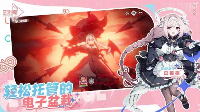 サ終した『エバーソウル』が中国にて登場。TencentのFPS『逆戦：未来』も配信日決定！―日本未上陸の注目ゲーム3選【2025年12月14日】