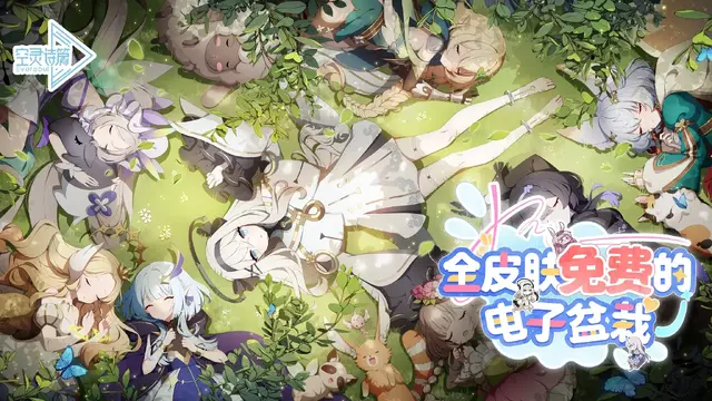 サ終した『エバーソウル』が中国にて登場。TencentのFPS『逆戦：未来』も配信日決定！―日本未上陸の注目ゲーム3選【2025年12月14日】