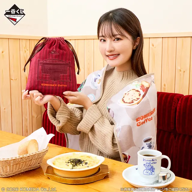 「コメダ珈琲店」新作一番くじが面白い！コメダブレンドの加湿器、シロノワールのラグマットなど盛りだくさん