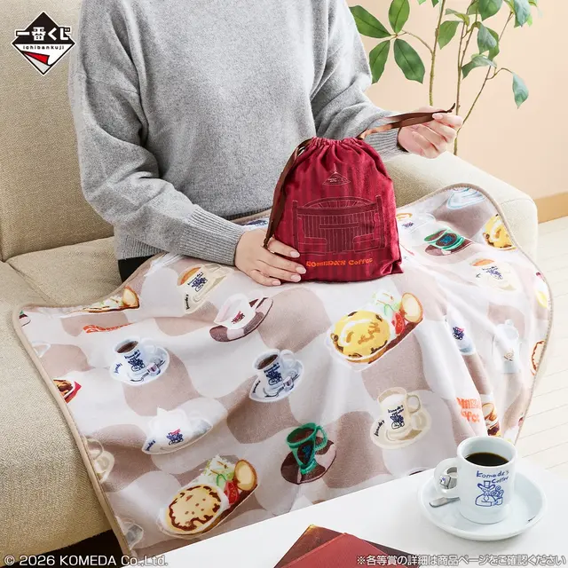 「コメダ珈琲店」新作一番くじが面白い！コメダブレンドの加湿器、シロノワールのラグマットなど盛りだくさん