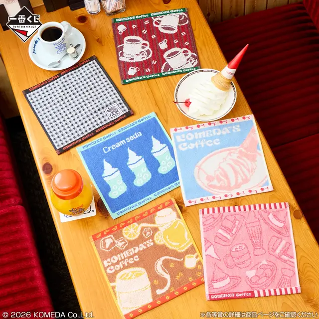 「コメダ珈琲店」新作一番くじが面白い！コメダブレンドの加湿器、シロノワールのラグマットなど盛りだくさん