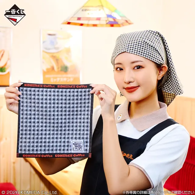 「コメダ珈琲店」新作一番くじが面白い！コメダブレンドの加湿器、シロノワールのラグマットなど盛りだくさん