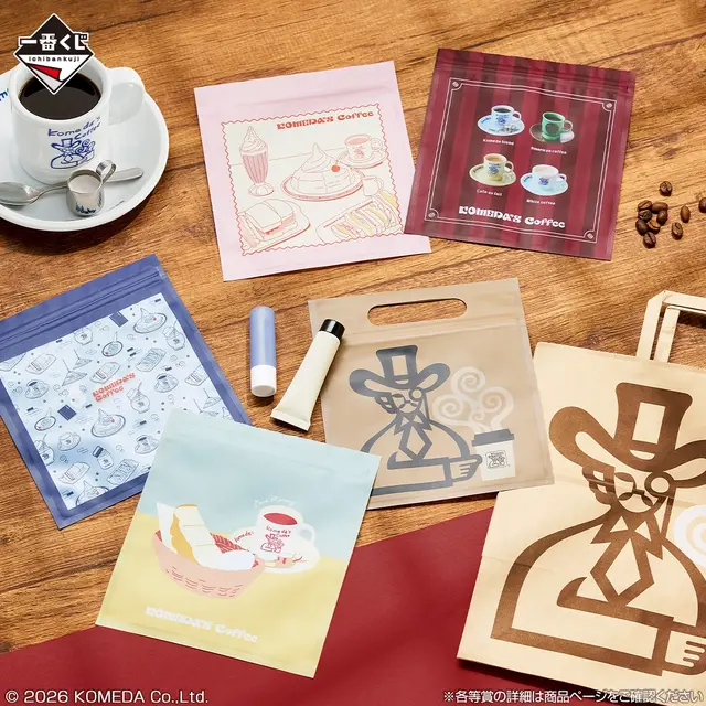 「コメダ珈琲店」新作一番くじが面白い！コメダブレンドの加湿器、シロノワールのラグマットなど盛りだくさん