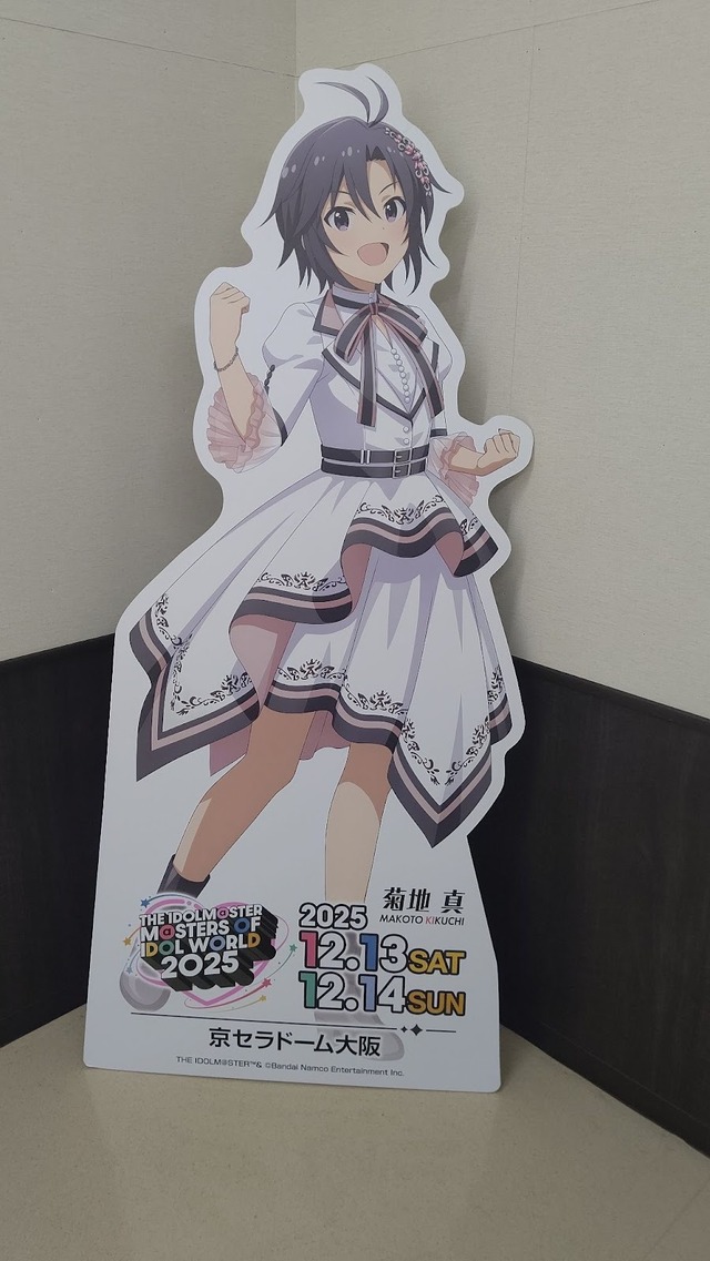 『アイマス』合同ライブ「MOIW2025」に“アイ”が集まる！「のぼり」や「痛車」など会場周辺施策をレポート