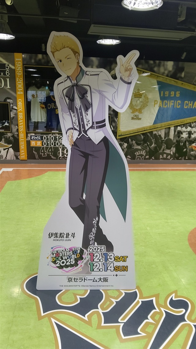 『アイマス』合同ライブ「MOIW2025」に“アイ”が集まる！「のぼり」や「痛車」など会場周辺施策をレポート