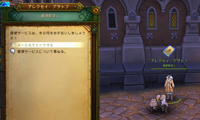 ALLODS ONLINE